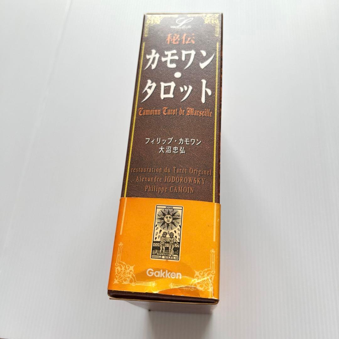 【カード未開封】絶版　秘伝 カモワン・タロット