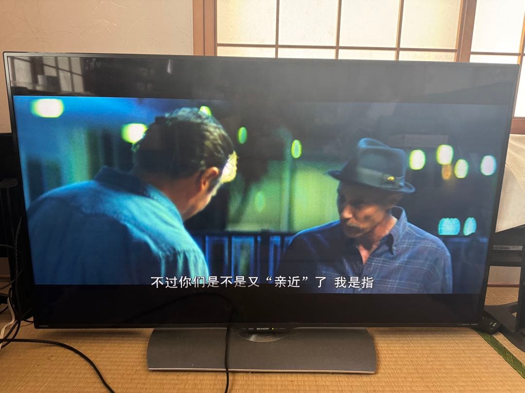 SHARP LC-50XU40 50インチ液晶テレビ