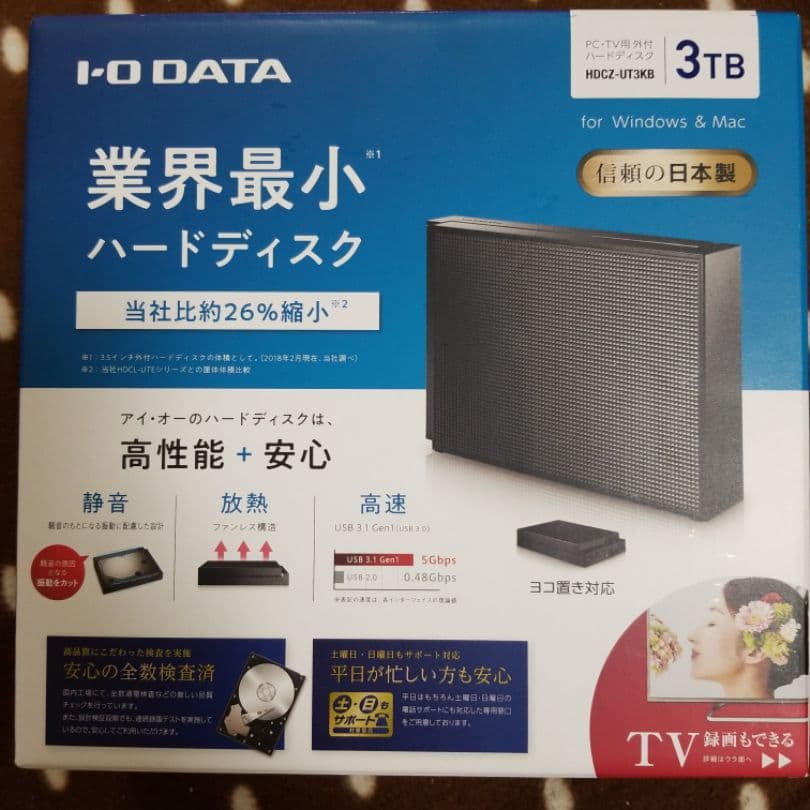 【hiro】録画用外付けハードディスク3TB新品未使用未開封