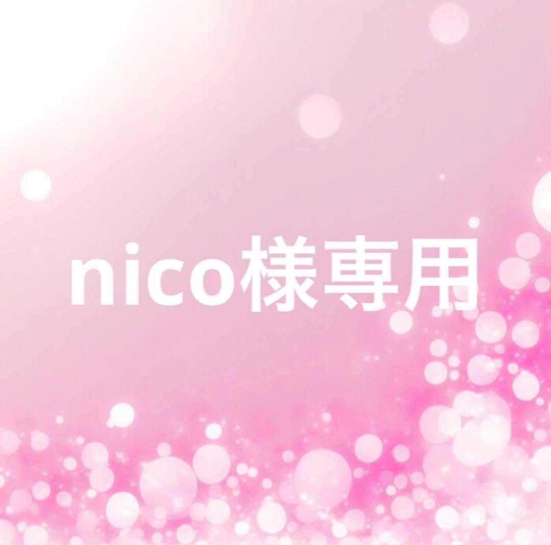 ジャケット・アウター nico