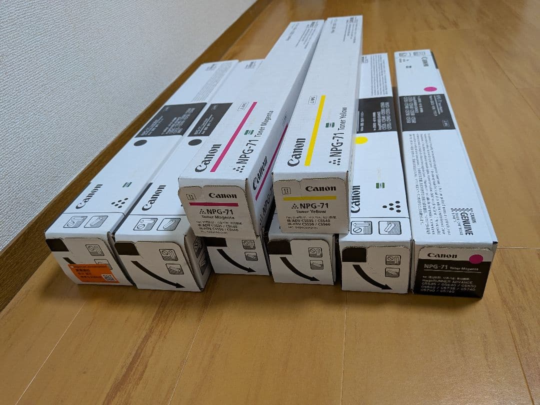 Canon NPG-71 トナーカートリッジ