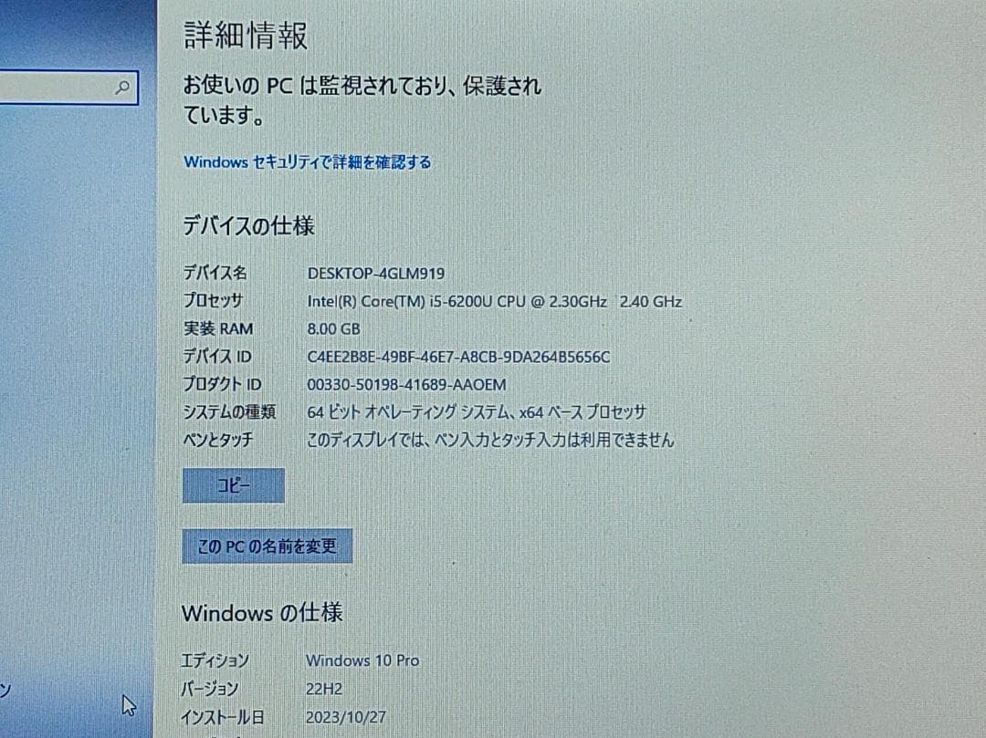 EPSON Endeavor NA512E SSDHDD搭載 バッテリーなし 2