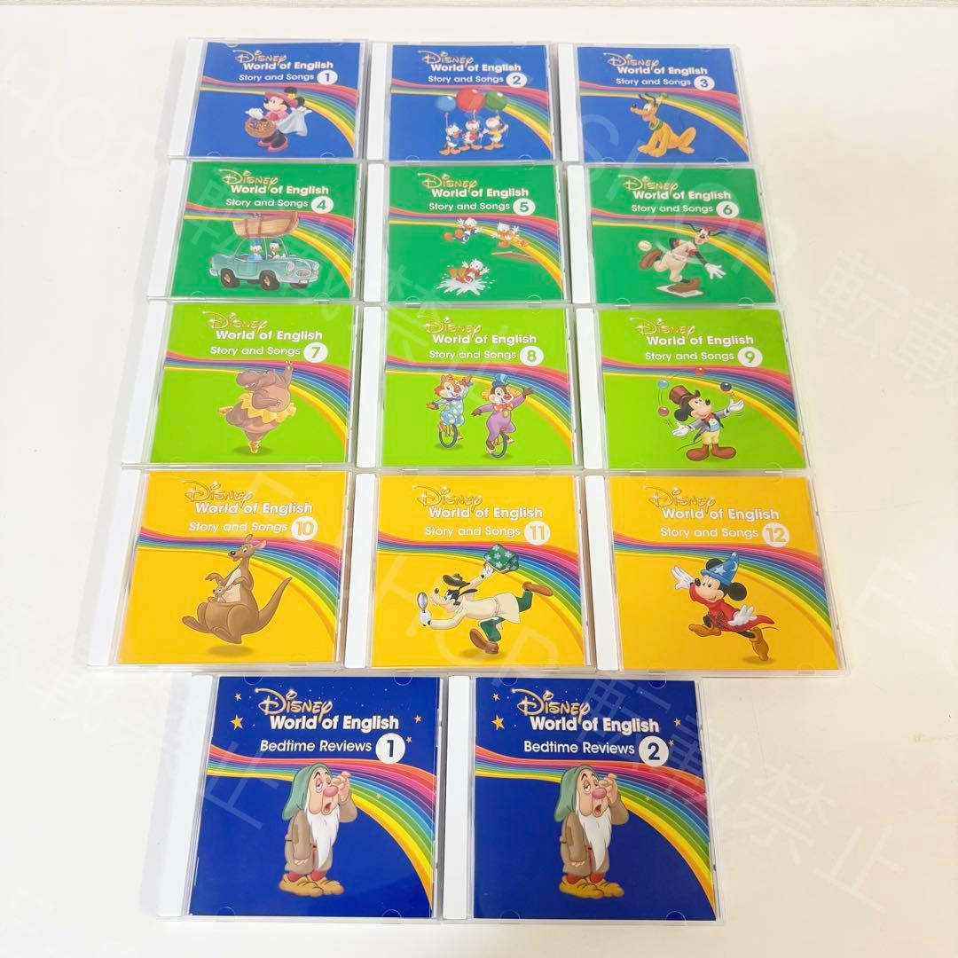 2023年最新版　DWE メインプログラム　フルセット　ディズニー英語　m932