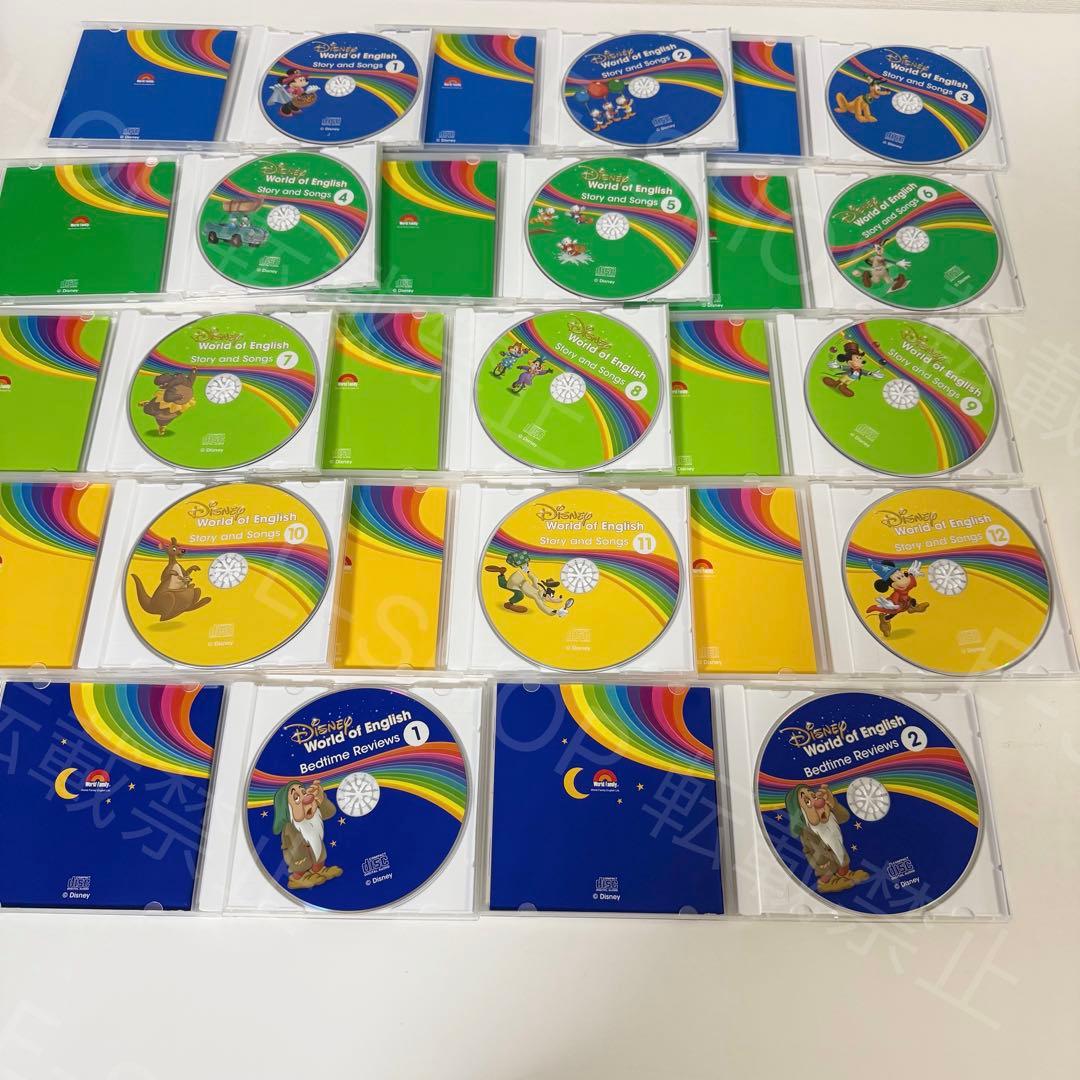 2023年最新版　DWE メインプログラム　フルセット　ディズニー英語　m932