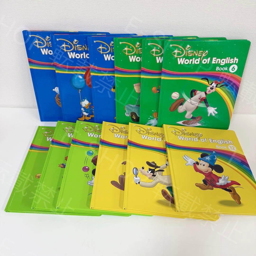 2023年最新版　DWE メインプログラム　フルセット　ディズニー英語　m932