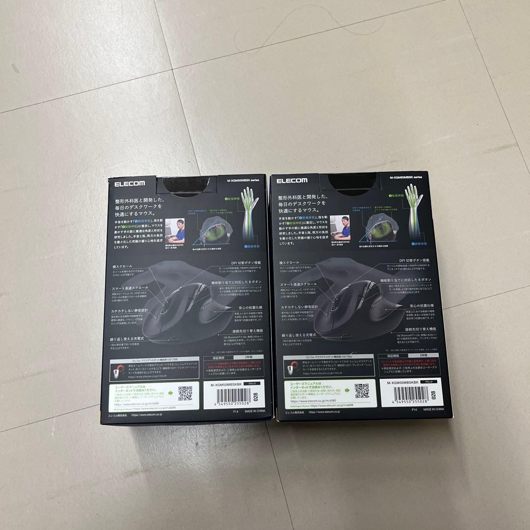 エレコム　マウス　2個セット