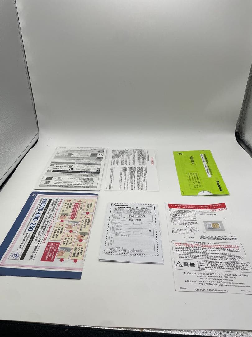 Panasonic プライベート・ビエラ 防水タイプ UN-15L11-K