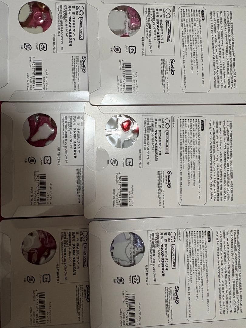 ボンボンドロップシール 第二弾 サンリオ キティ マイメロ クロミ プリン