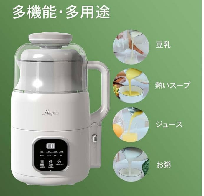 新品未使用品 豆乳メーカー スープメーカー 大容量約1000ml