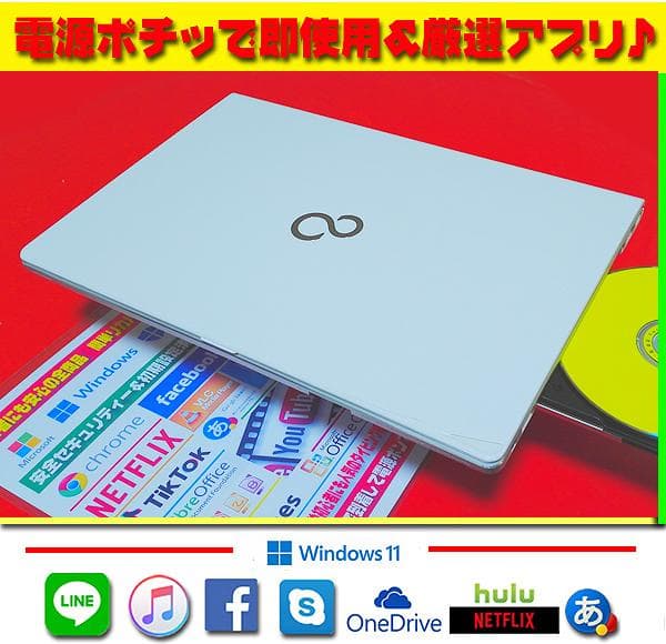 ◎無敵の新品SSD★CORE-I5★メモリ増★高解像度★最新Win11★オフィス