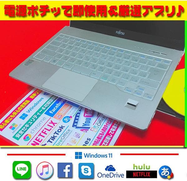 ◎無敵の新品SSD★CORE-I5★メモリ増★高解像度★最新Win11★オフィス