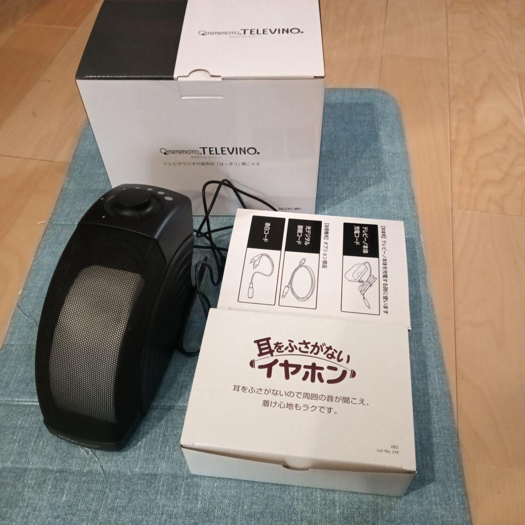 MIRAI スピーカー コンパクト ブラック