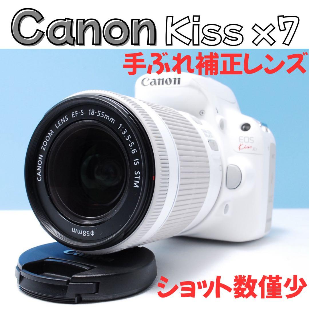 【ショット数少ない】Canon Kiss x7 ホワイト 手ぶれ補正 初心者