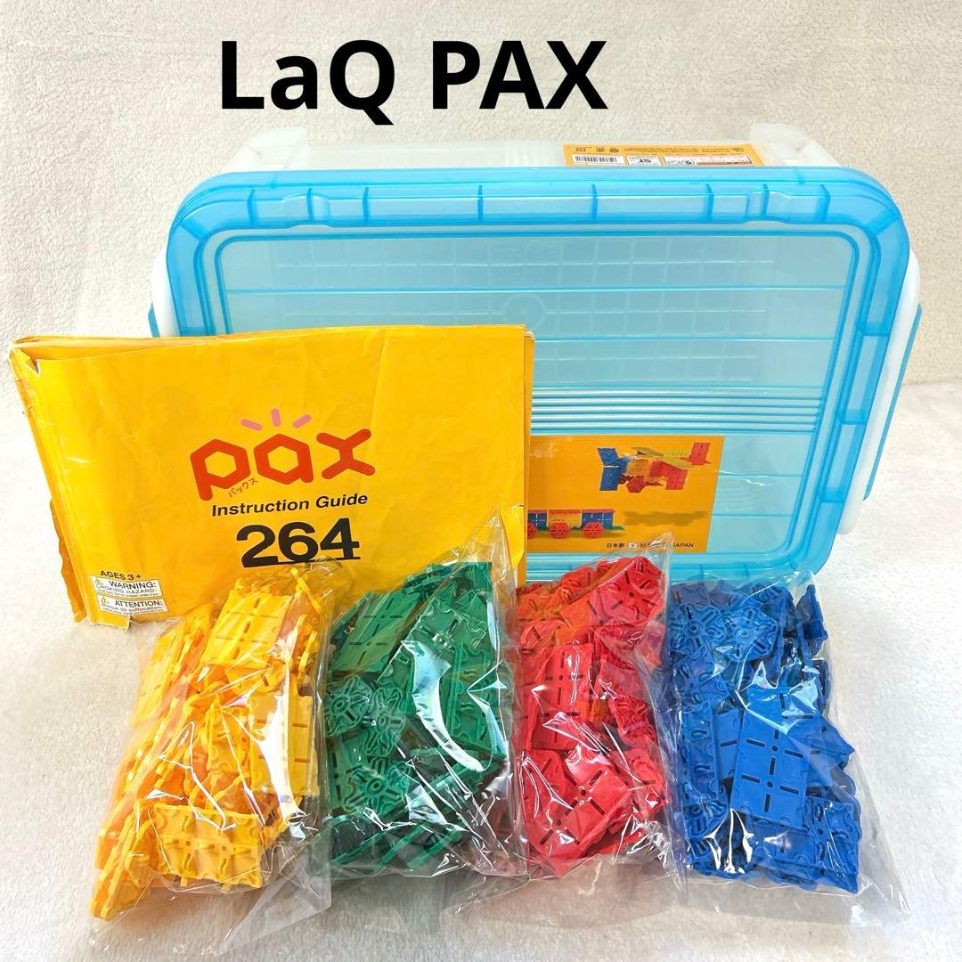 ラキュー パックス 264 コンテナボックス付き