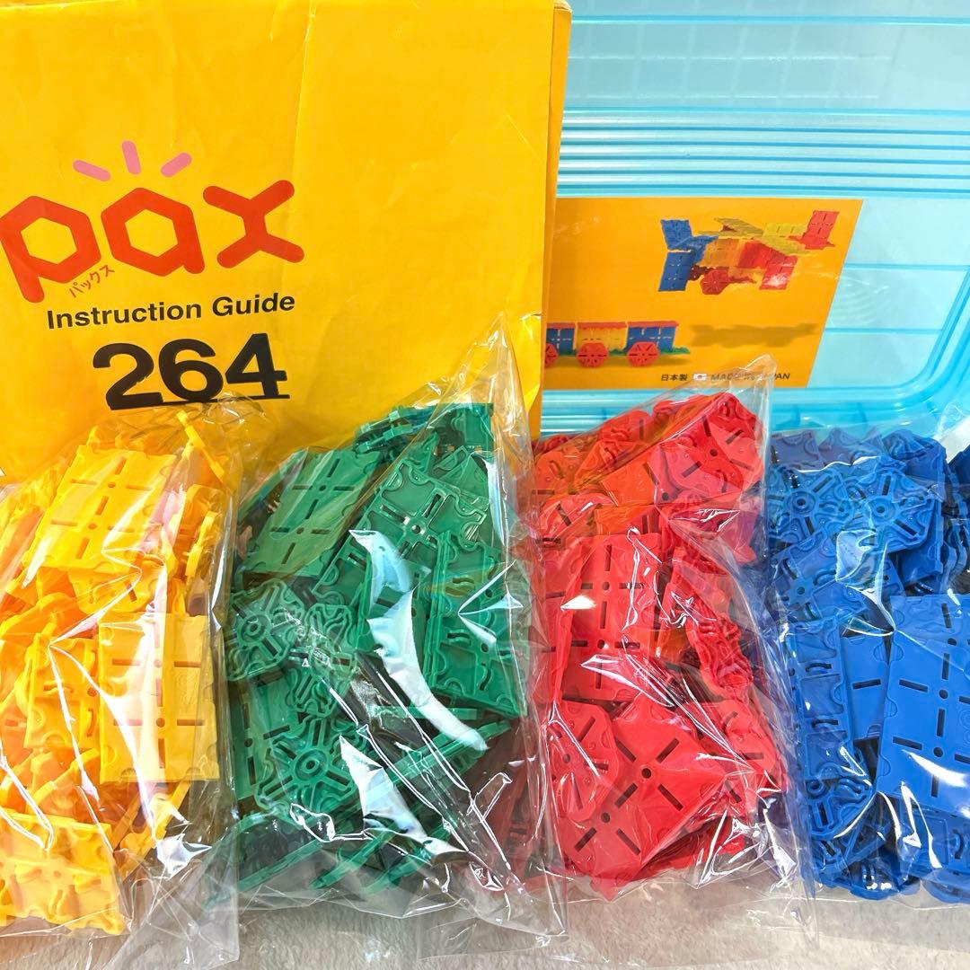 ラキュー パックス 264 コンテナボックス付き