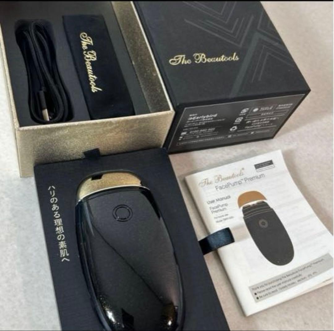 The Beautools フェイスポンプ プレミアム
