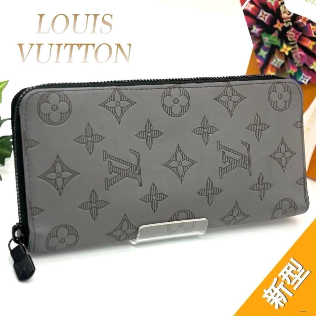 【新型】 ルイヴィトン モノグラム シャドウ ヴェルティカル グレー 長財布