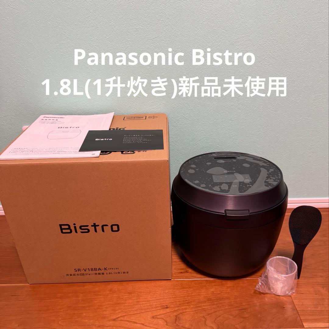 炊飯器・餅つき機 Panasonic Bistro SR-V18BA