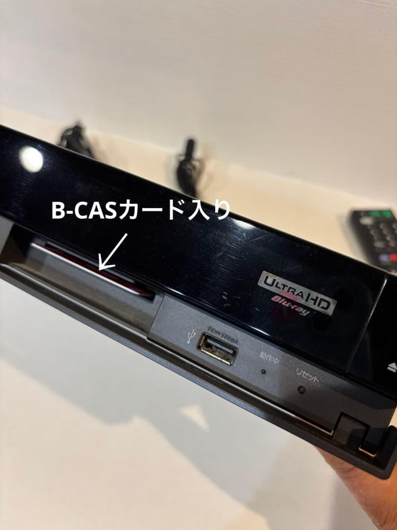 【ジャンク品】SONY BDZ-FT1000 ブルーレイレコーダー