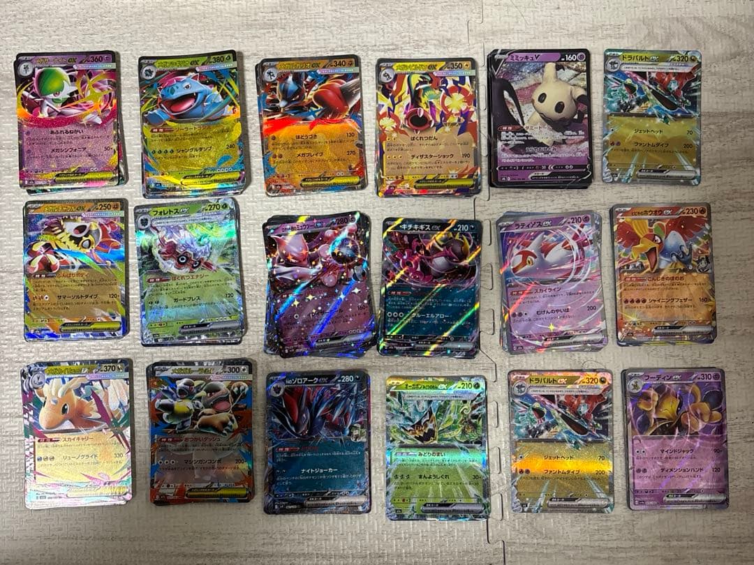 ポケモンカード　RR　以上　約190〜200枚(V含む)　まとめ売り