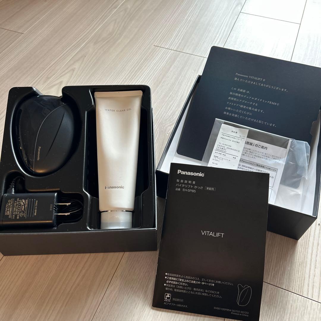 美品‼️ Panasonic バイタリフト かっさ EH-SP85
