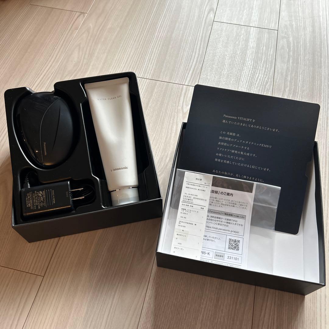美品‼️ Panasonic バイタリフト かっさ EH-SP85