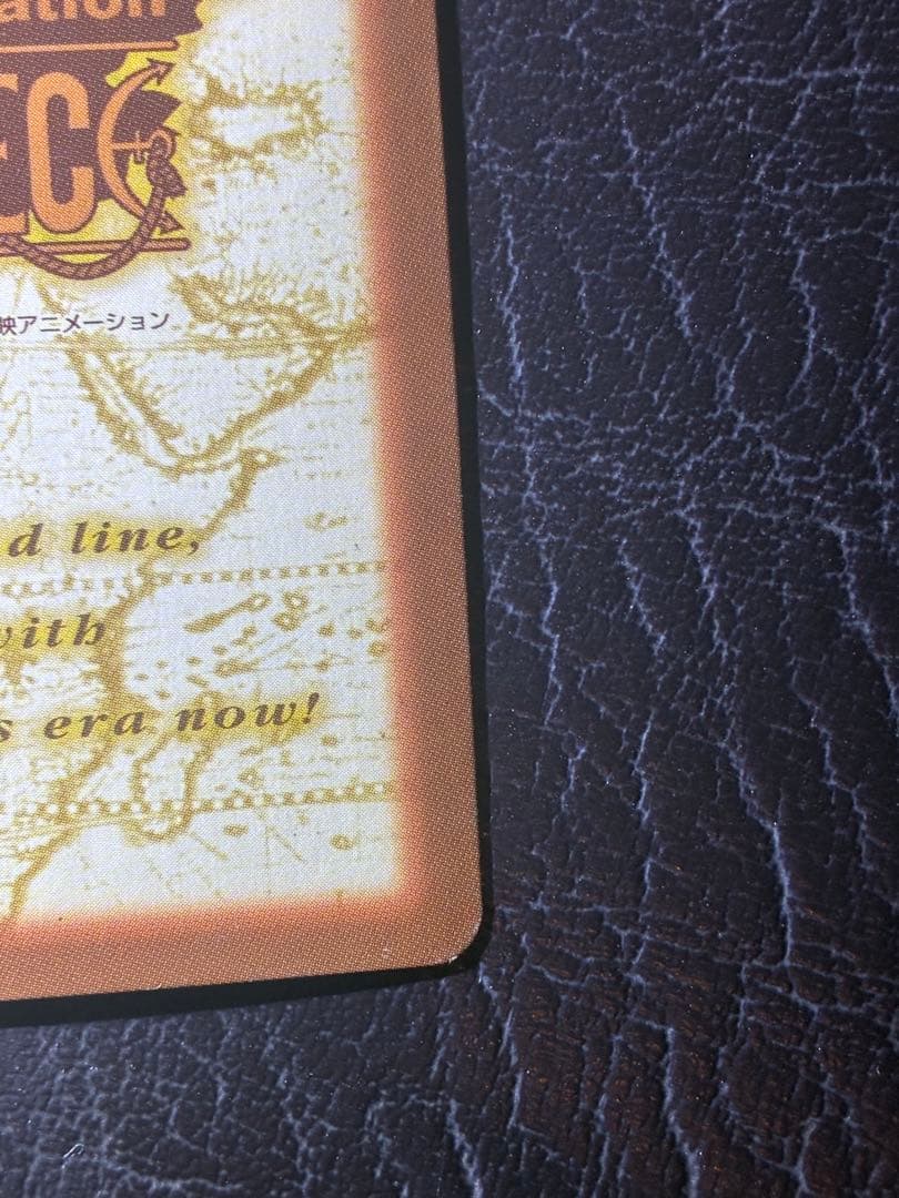 タスミヒミツ　絶版　ワンピースカードハイパーバトル　ゾロ　鬼斬り　C07