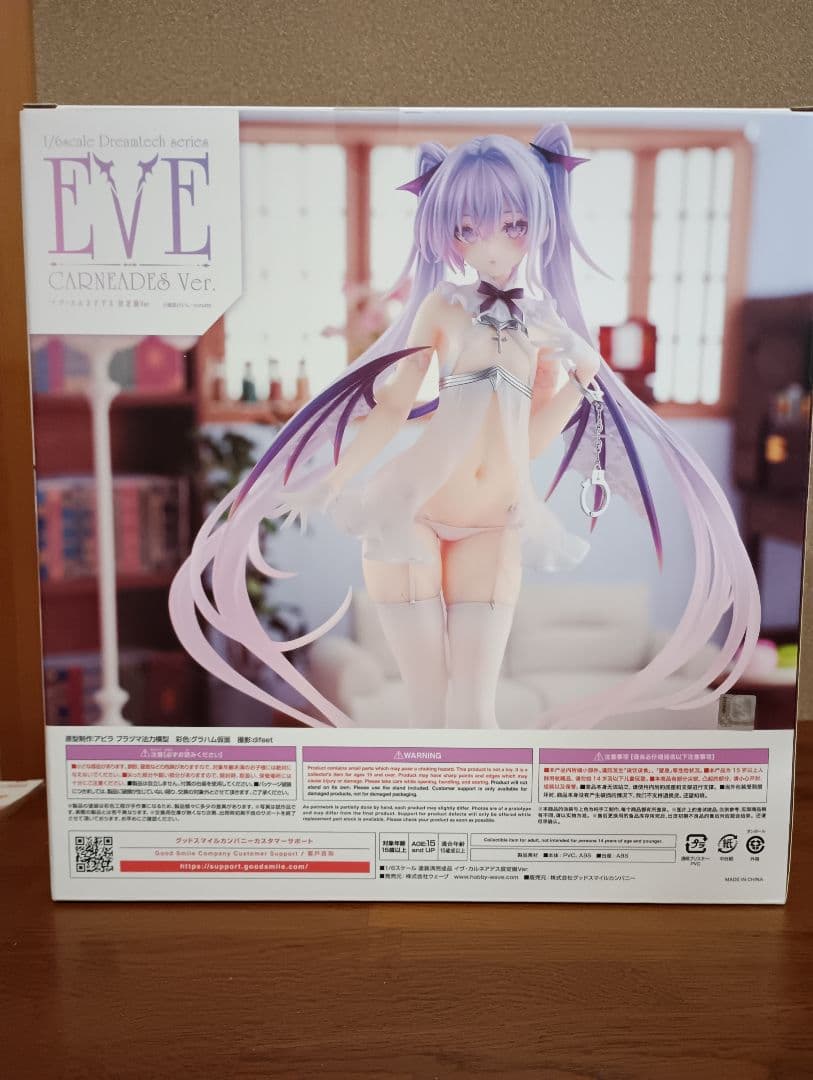 rurudo イヴ・カルネアデス設定画Ver.1/6スケールフィギュア　WAVE