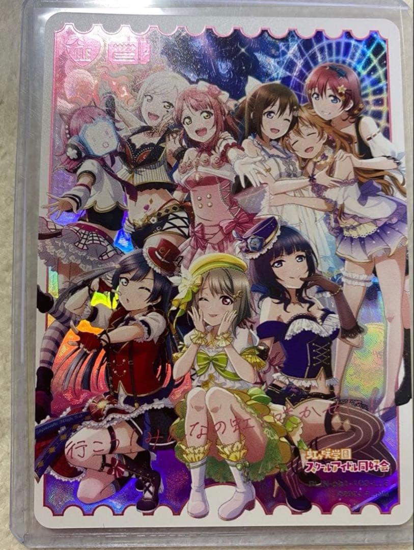 ラブカLLE 虹ヶ咲学園スクールアイドル同好会