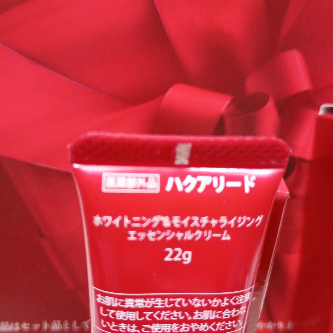 専用様 HakuaLead ホワイトニングモイスチャライジングクリーム 22g