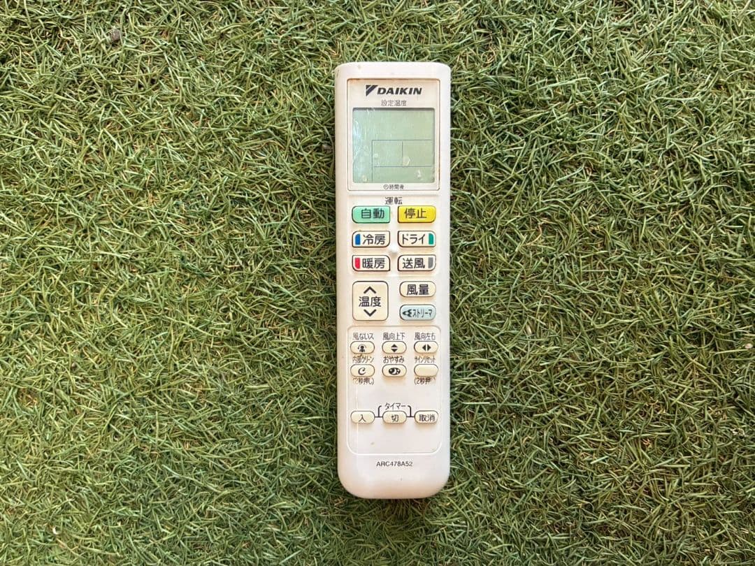 1970 ダイキン【AN22XES-W】2020年 6畳 エアコン 中古