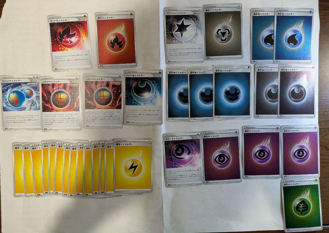 ​【人気CSR】ミミッキュV ガラルファイヤーV ＋トレーナーズ等 200枚超