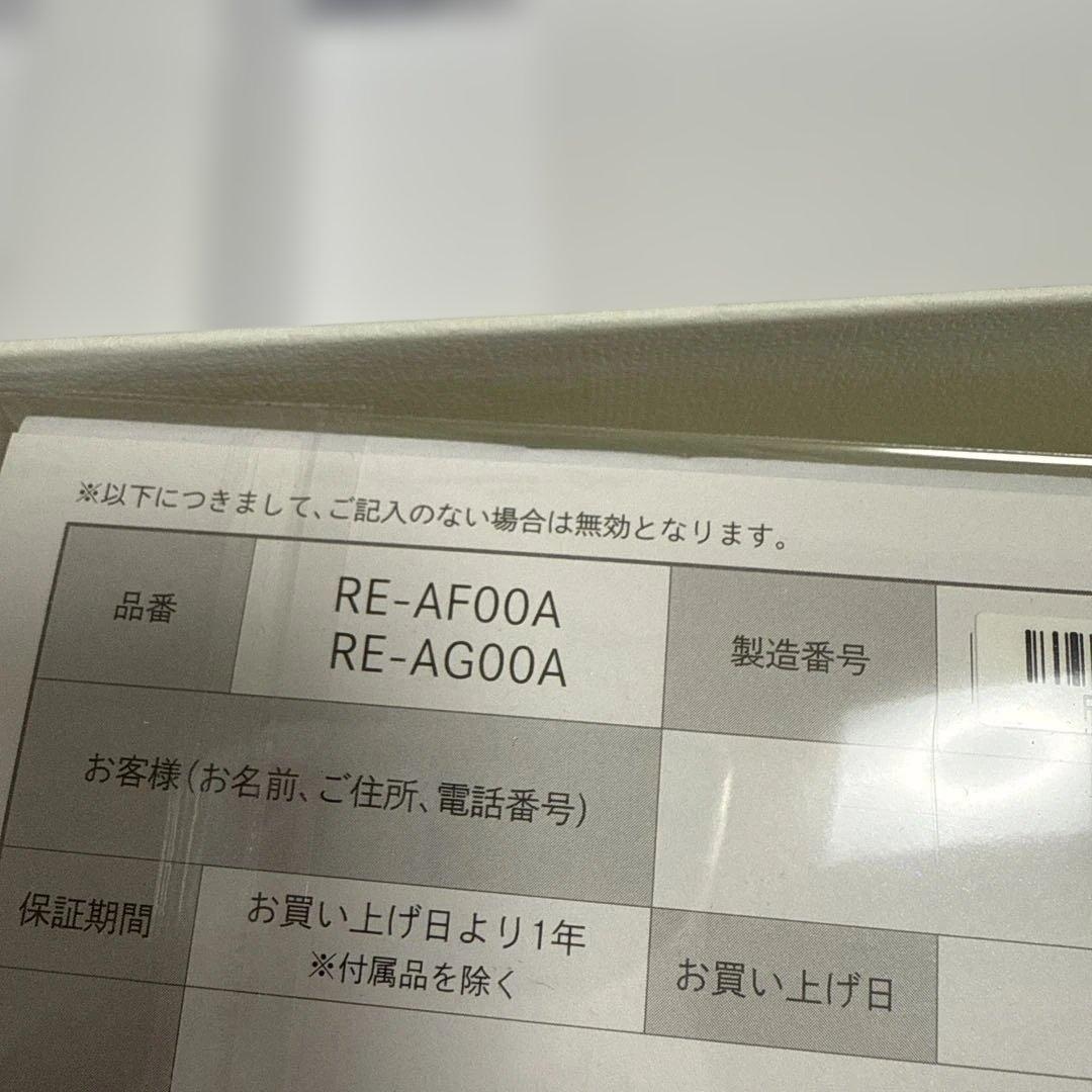 リファ カール アイロン 32mm ReFa CURL IRON32