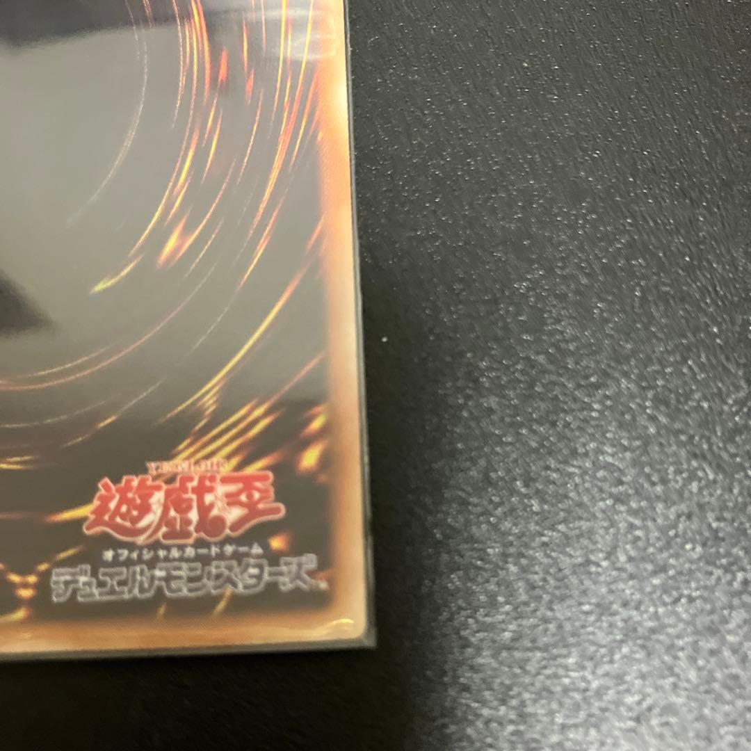 遊戯王　専用　氷結界の龍　トリシューラ DT シークレット