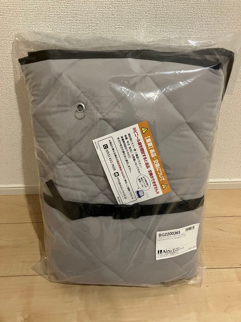 ランドクルーザー80 ランクル80 シェード　ブラック／グレー　フロント3枚