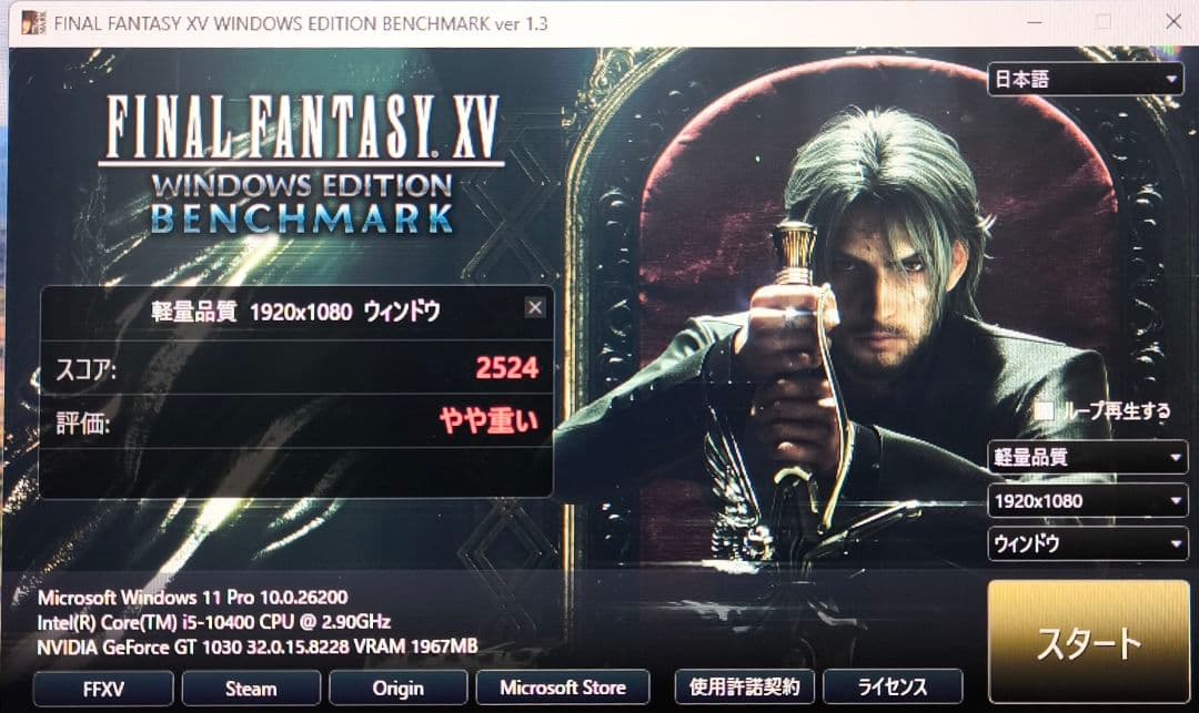 NEC Mate i5-10400 GT1030搭載 16G 256G＋1T