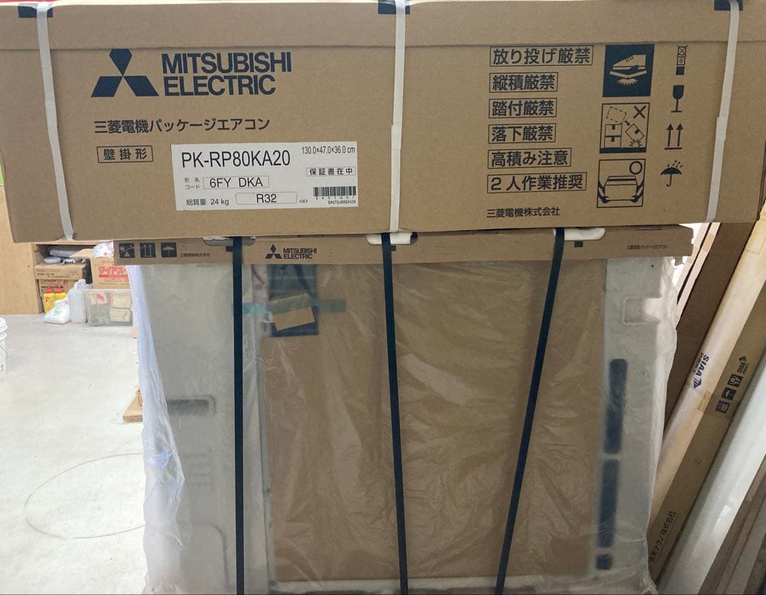 【直接取引】三菱エアコン 未使用品 本体 室外機リモコン3点セット 16畳用