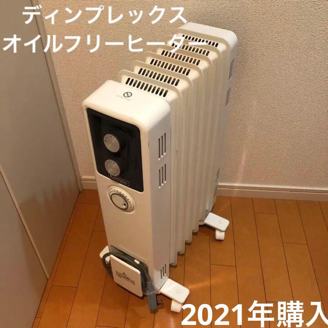 Dimplex オイルフリーヒーター
