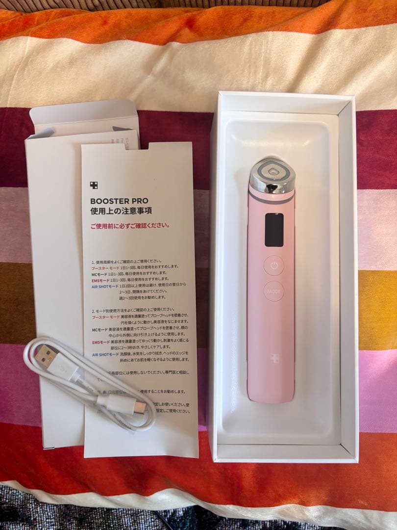 【箱付き美品】　メディキューブ AGE-Rブースタープロ　ピンク