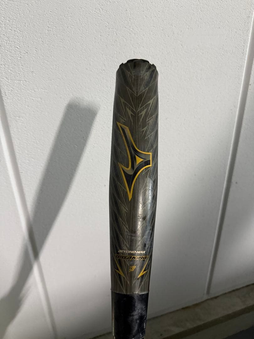 ビヨンドマックスギガキング02