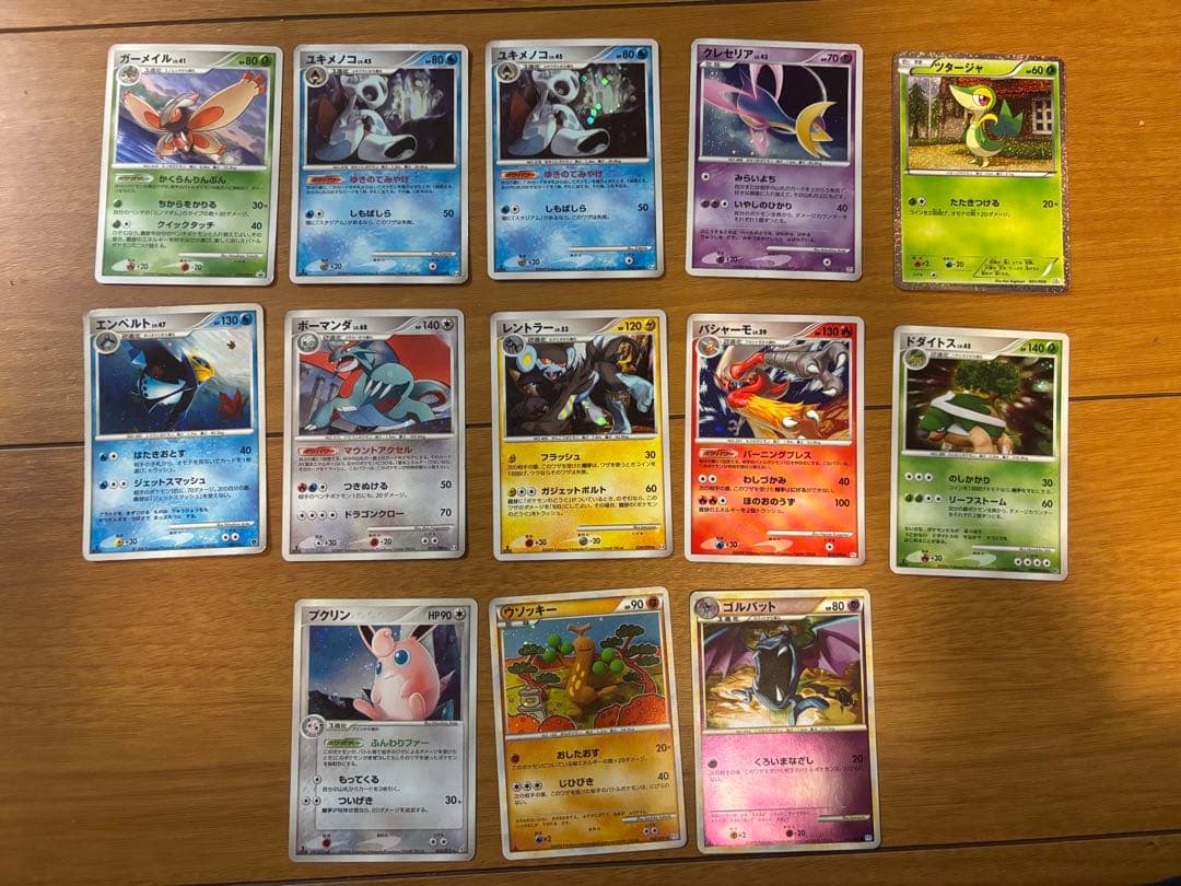 ポケモンカード 光り物 13枚セット