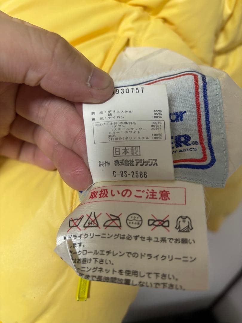 【超希少】MONCLER × ASICS リバーシブル ダウン ジャケット