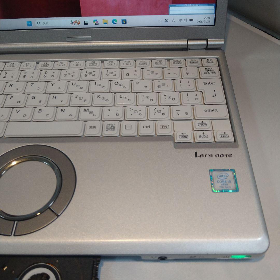 レッツノート CF-SZ6 第７世代Corei5 メモリ8GB SSD256GB