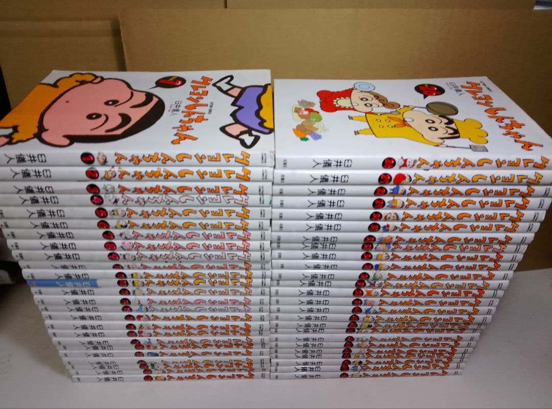 【送料込み】クレヨンしんちゃん　全５０巻