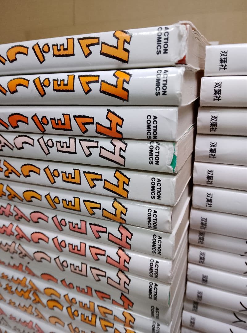 【送料込み】クレヨンしんちゃん　全５０巻