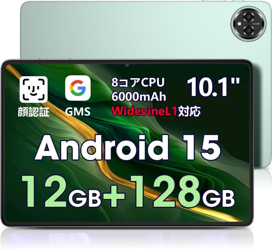 android15 タブレット本体 10インチ　12GB 8コア　5GWiFi