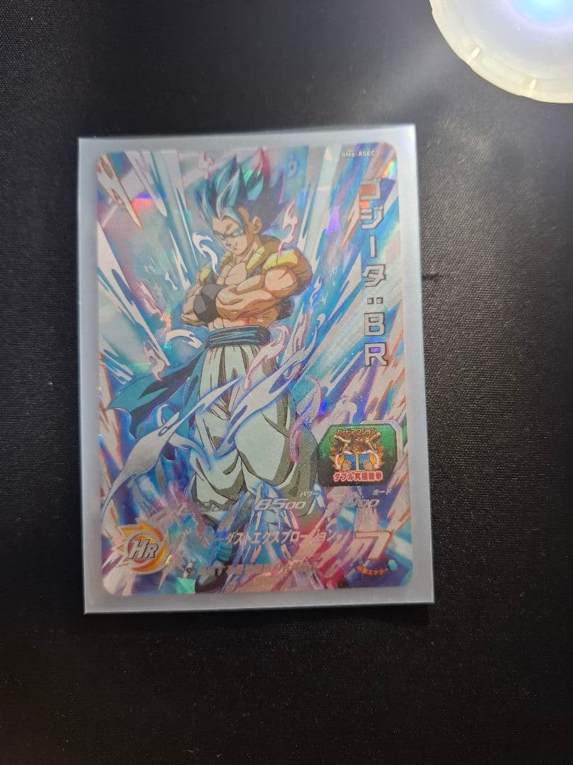 破壊王子ベジータsec 孫悟飯:sh ピッコロ:shなど 系10枚