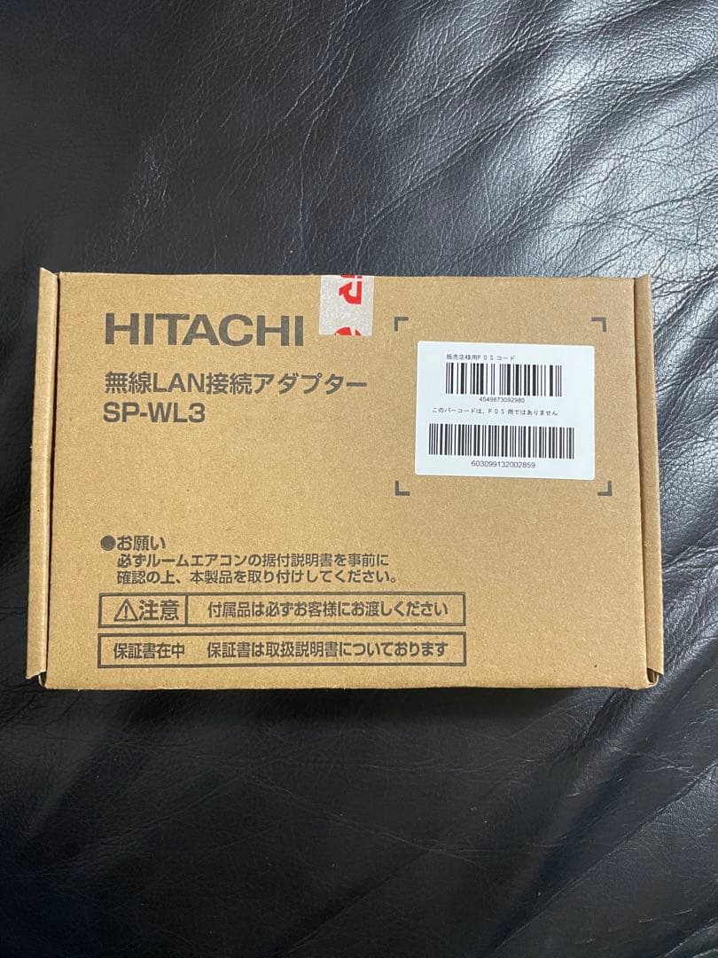 HITACHI 無線LAN接続アダプター SP-WL3