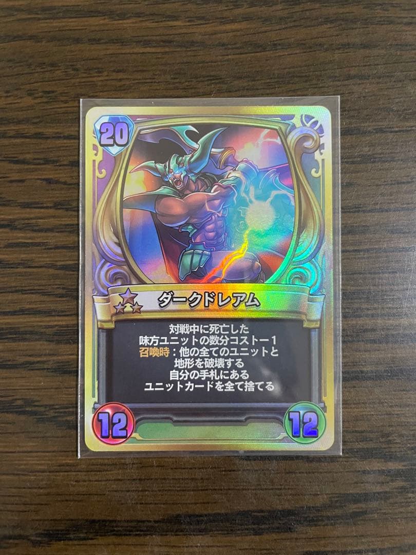 ドラゴンクエスト ドラクエ ダークドレアム ライバルズ カード TCG プロモ