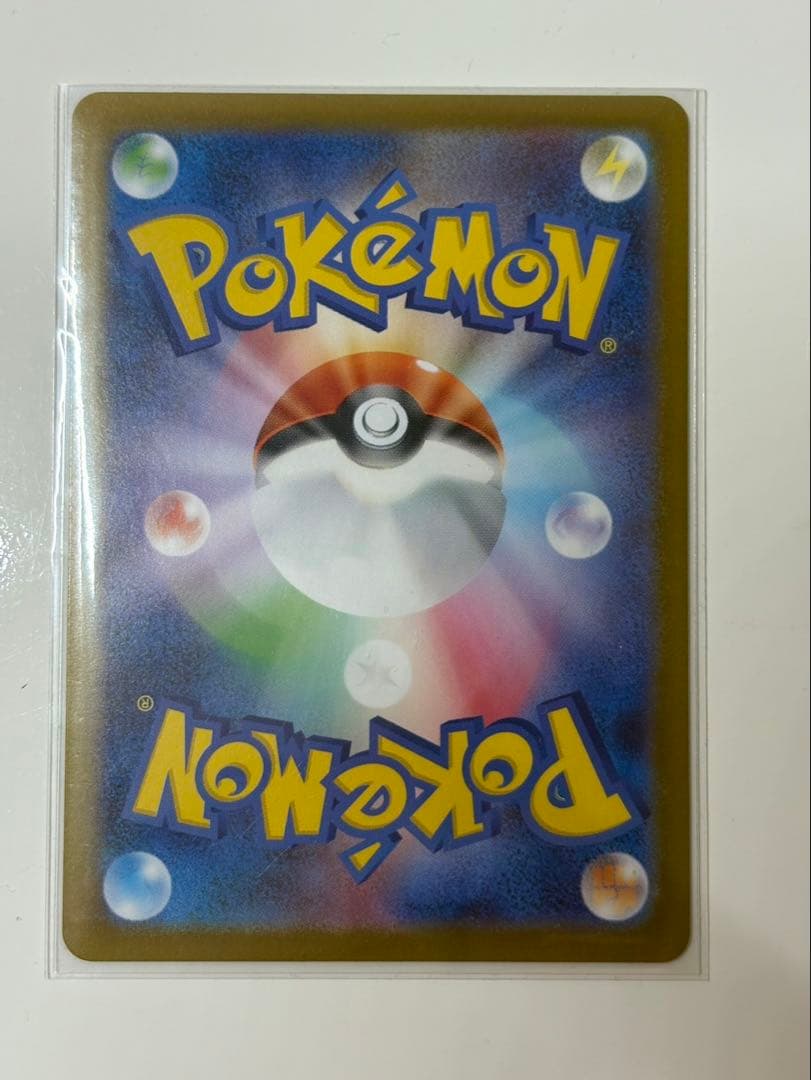 【即購入⭕️】【ポケカ】ボスの指令 カラスバSR ＋ エラーカード2枚